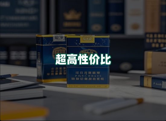 核心优势